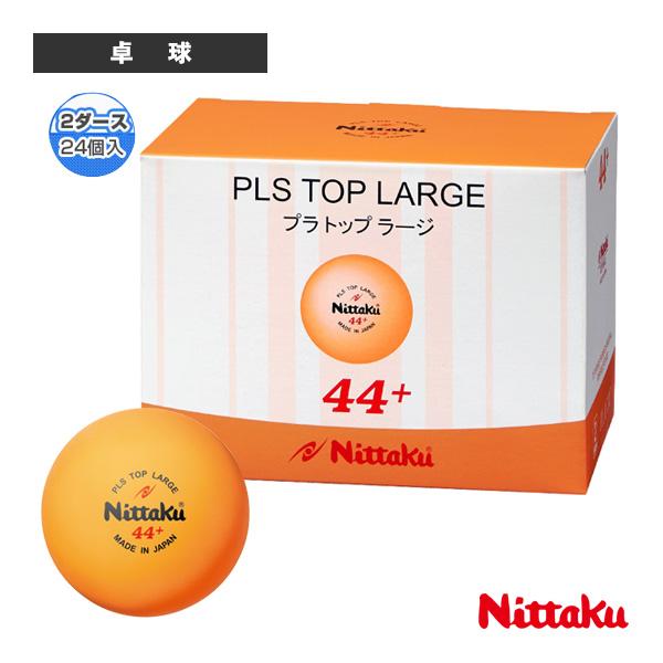 ニッタク 卓球ボール プラ トップ ラージボール 2ダース『24個』入 NB-1072 | Nittaku
