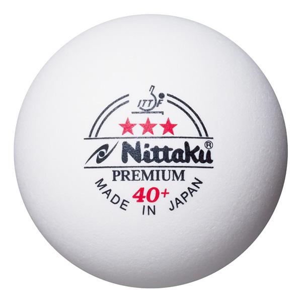 ニッタク 卓球ボール プラ3スタープレミアム 12個入 NB-1301 | Nittaku | 01