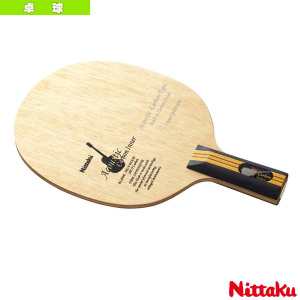 【PayPay祭★P3倍】ニッタク 卓球ラケット アコースティックカーボンインナーC ACOUSTIC CARBON INNER C 中国式ペン NC-0192 | Nittaku