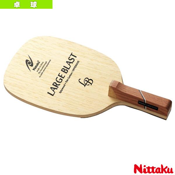 ニッタク 卓球ラケット ラージブラストP LARGE BLAST P 角型日本式ペン NC-0193 | Nittaku