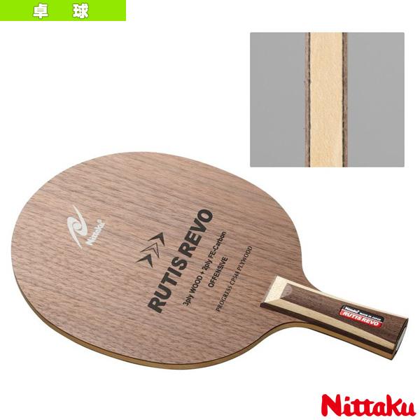 ニッタク 卓球ラケット ルーティスレボC RUTIS REVO C 中国式ペン NC-0199 | Nittaku
