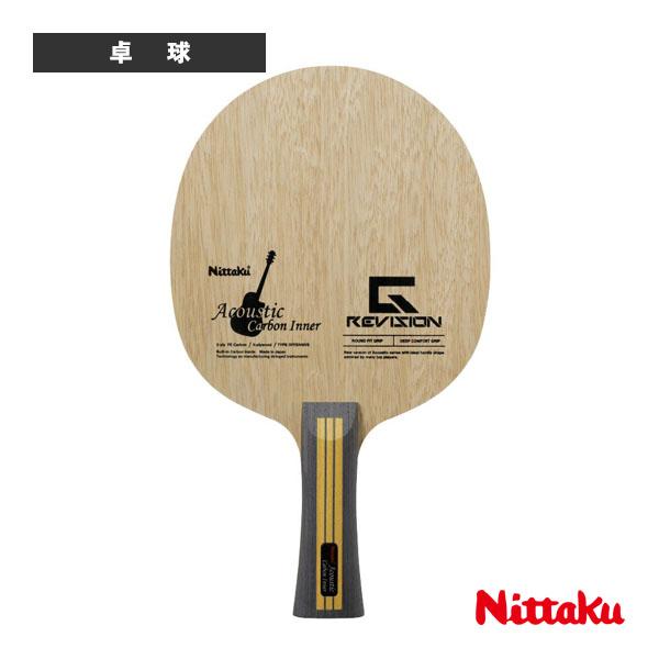ニッタク 卓球ラケット アコースティックカーボンインナーG-REVISION ACOUSTIC CARBON INNER G-REVISION フレア NC-0496 | Nittaku