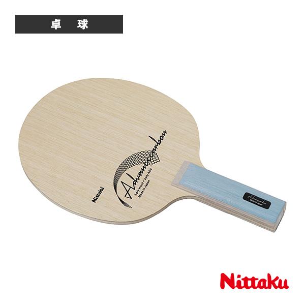 【PayPay祭★P3倍】ニッタク 卓球ラケット アドバンスカーボン ADVANCECARBON ストレート NC-0510 | Nittaku