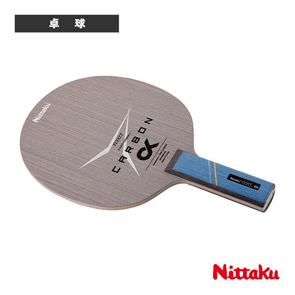 ニッタク 卓球ラケット フライアットカーボンアルファ ストレート NC-0516 | Nittaku