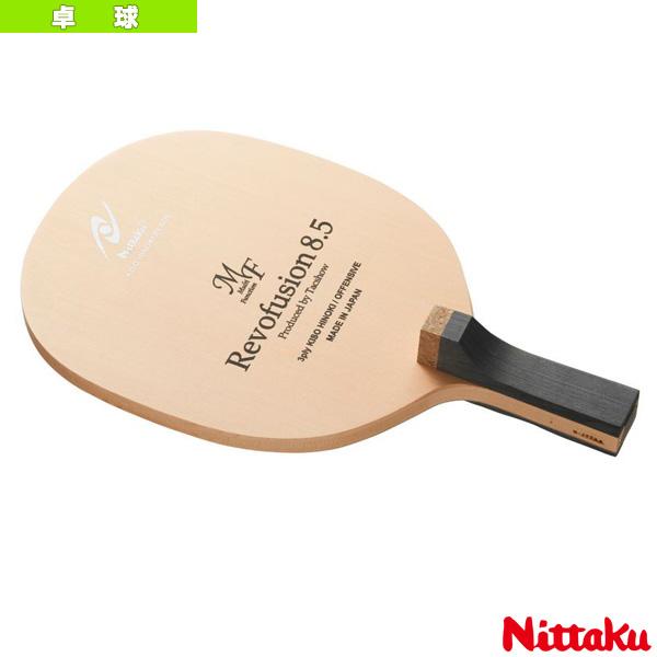 ラケットプラザのニッタク 卓球ラケット レボフュージョン 8 5 Mf R Revofusion 8 5 Mf R 日本式角丸型ペン Ne 6414 Nit Ne 6414ならyahoo ショッピング ランキングや口コミも豊富なネット通販 更にお得なpaypay残高も スマホアプリも