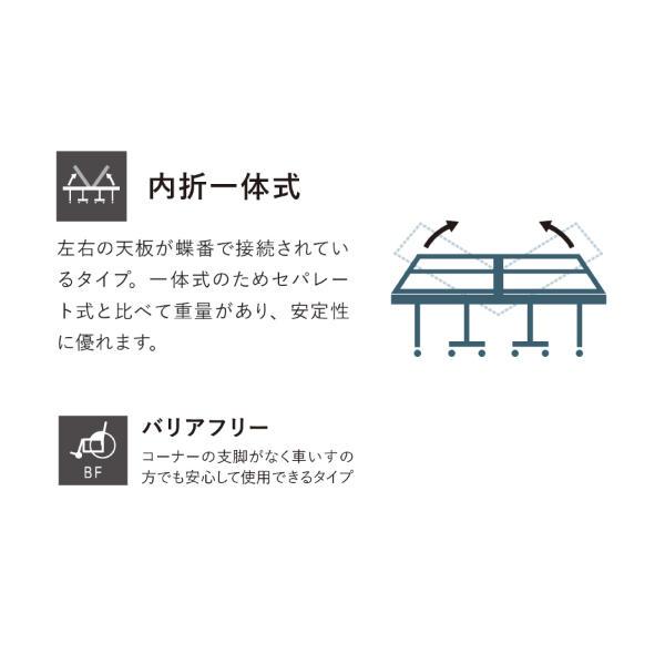 ニッタク 卓球コート用品 [送料別途]ジョイボーン18NF JOYBORN18NF 内折一体式 NT-3237 | Nittaku | 01