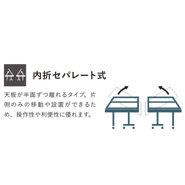 ニッタク 卓球コート用品 [送料別途]ハノーバー22 ブラック HANNOVER-22 BK 内折セパレート式 NT-3243 | Nittaku | 01