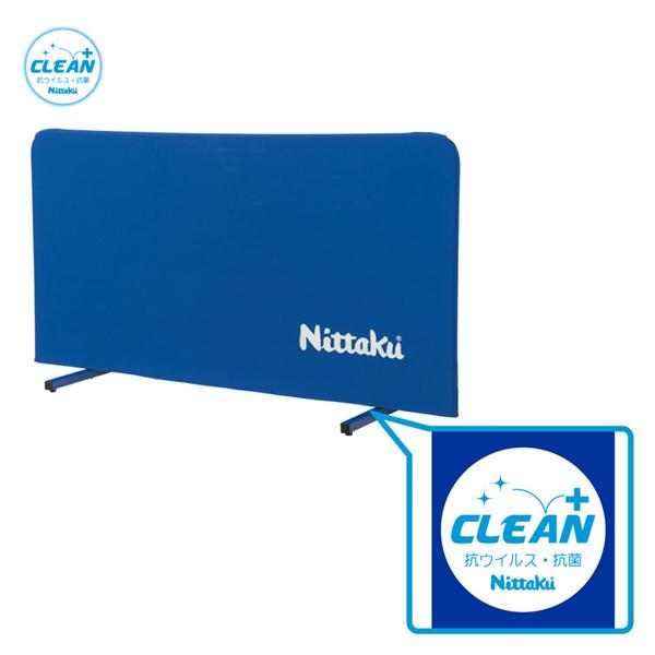 Nittaku（ニッタク） 卓球コート用品 [送料別途]卓球フェンスAL