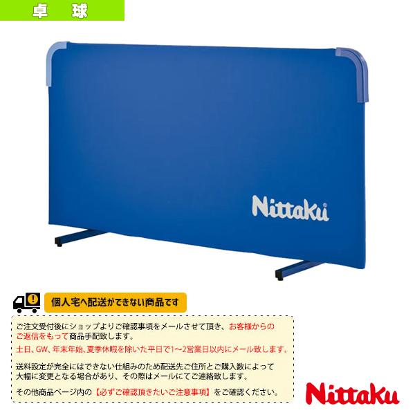ニッタク 卓球コート用品 [送料別途]マグかるフェンスAL クリーン NT-3628 | Nittaku