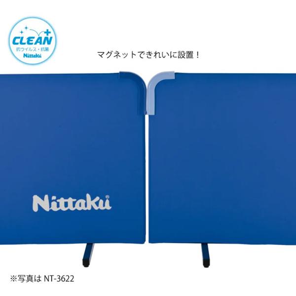 ニッタク 卓球コート用品 [送料別途]マグかるフェンスAL クリーン NT-3628 | Nittaku | 01