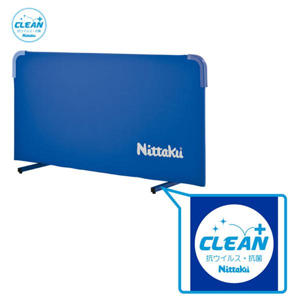ニッタク 卓球コート用品 [送料別途]マグかるフェンスAL クリーン NT-3628 | Nittaku | 02