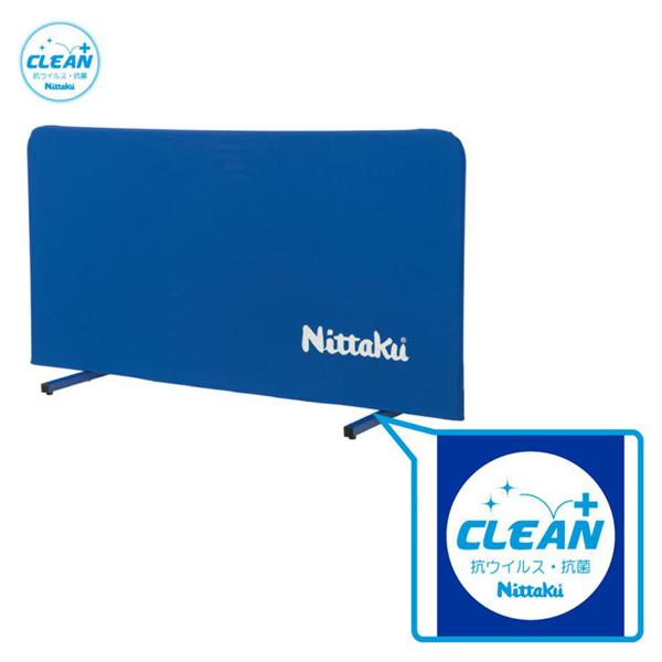 ニッタク 卓球コート用品 [送料別途]卓球フェンスAL200 クリーン NT-3629 | Nittaku | 01