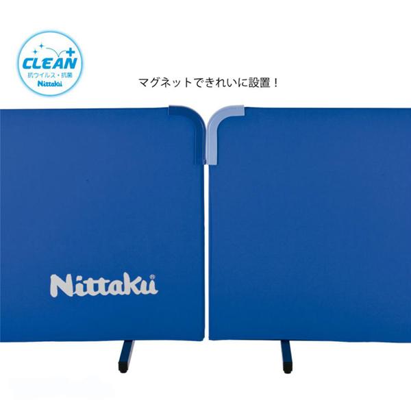 ニッタク 卓球コート用品 [送料別途]マグかるフェンスAL200 クリーン NT-3630 | Nittaku | 01