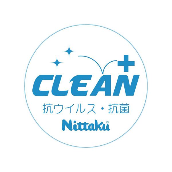 ニッタク 卓球コート用品 [送料別途]マグかるフェンスAL200 クリーン NT-3630 | Nittaku | 03