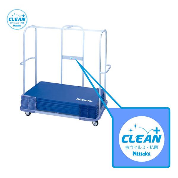 ニッタク 卓球コート用品 [送料別途]フェンス運搬車 クリーン NT-3733 | Nittaku | 01