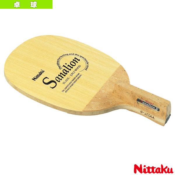 ニッタク 卓球ラケット サナリオンR SANALION R 日本式角丸型ペン NE-6651 | Nittaku