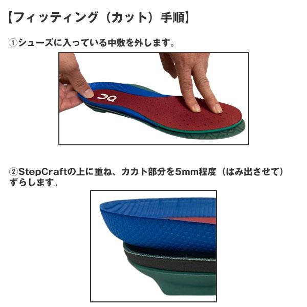 NWPL社 オールスポーツアクセサリ・小物 ステップクラフトロー