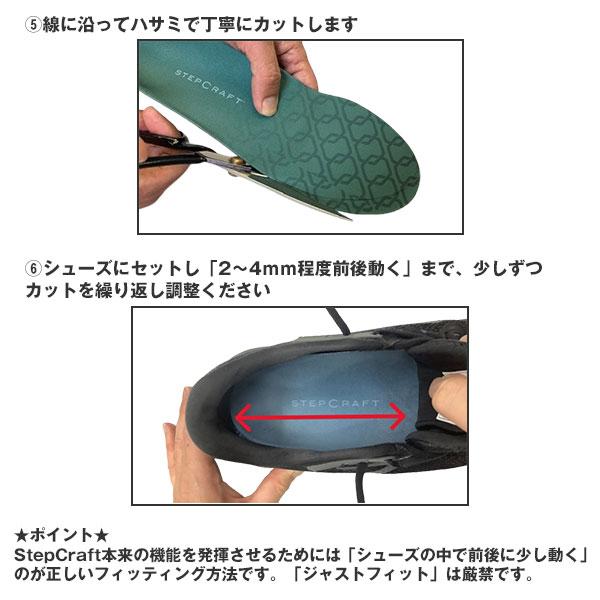 NWPL社 オールスポーツアクセサリ・小物 ステップクラフトロー
