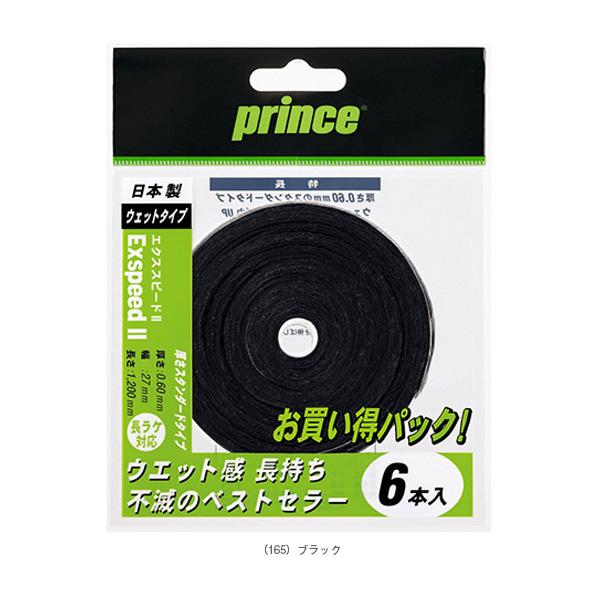 プリンス テニスアクセサリ・小物 エクススピード2 EXSPEED2 6本入 OG006 | プリンス | 02