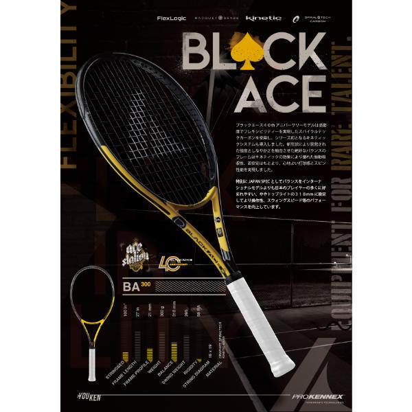 PROKENNEX（プロケネックス） テニスラケット Black Ace 300 Japan