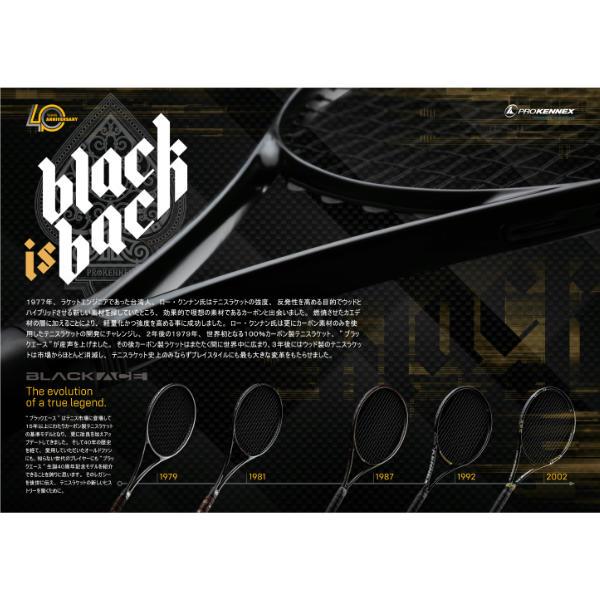 PROKENNEX（プロケネックス） テニスラケット Black Ace 300 Japan