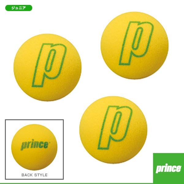 プリンス テニスボール スポンジボール8.9 12球入 PL025 子供用 | プリンス