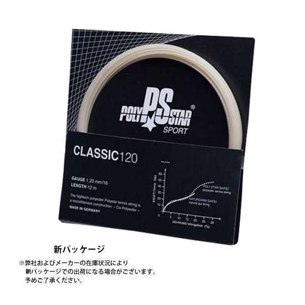 ポリスター テニスストリング『単張』 classic/クラシック/12m |  | 01