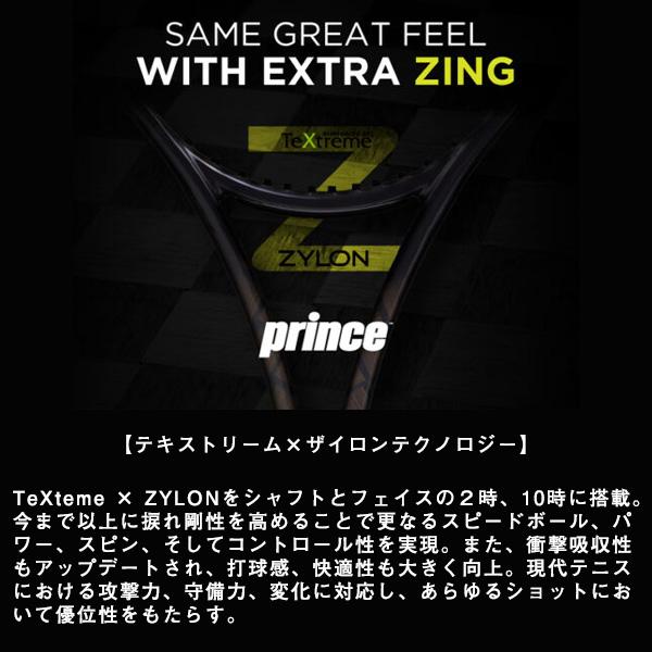 Prince（プリンス） バドミントンラケット TXZ ウィングス TXZ WINGS