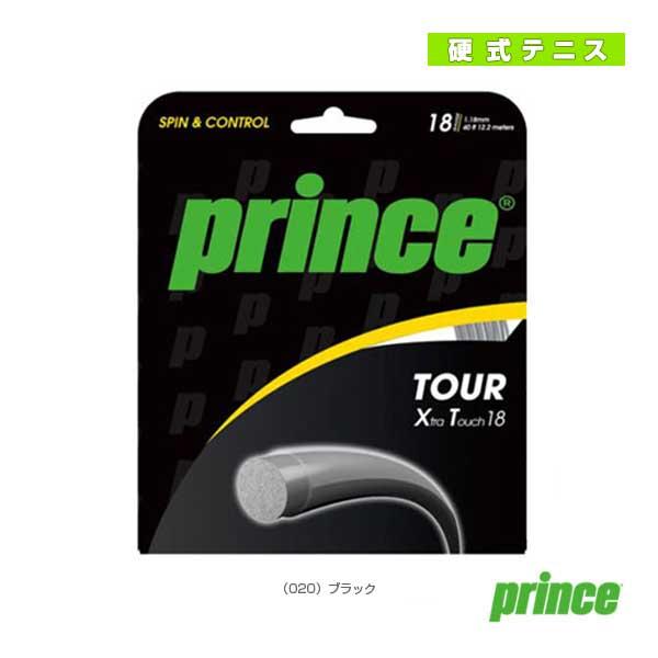 TOUR（Prince） プリンス テニスストリング『単張』 ツアーXT TOUR XT