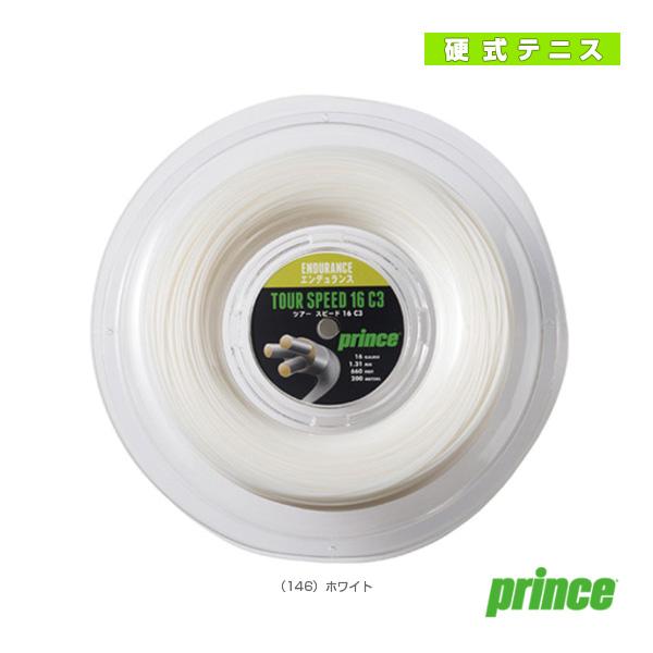 【超歓迎された】 プリンス テニスストリング(ロール他) ツアー Speed スピード ツアー 16/Tour Speed 16/Tour 16/200mリール(7JJ008)(ポリエステル)ガット, meruru:b110aae9 --- odvoz-vyklizeni.cz 【超歓迎された】 プリンス テニスストリング(ロール他) ツアー Speed スピード ツアー 16/Tour Speed 16/Tour 16/200mリール(7JJ008)(ポリエステル)ガット, meruru:b110aae9 --- odvoz-vyklizeni.cz