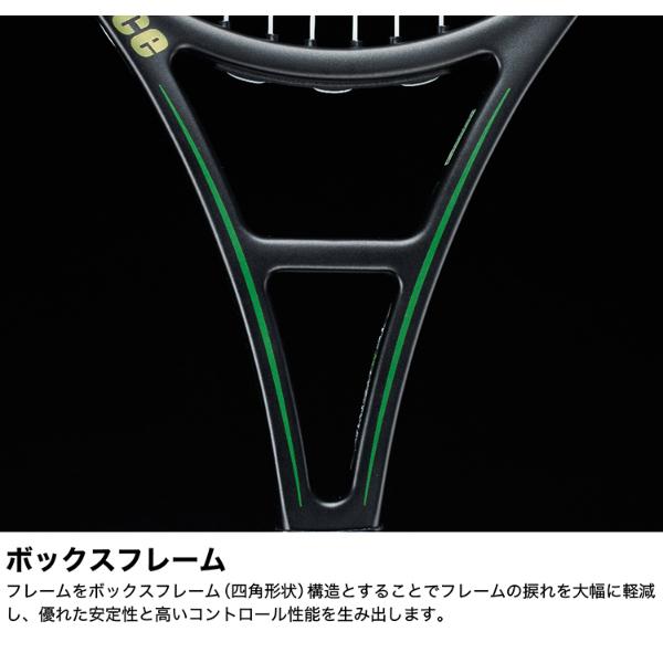 PHANTOM（Prince） プリンス テニスラケット ファントムグラファイト