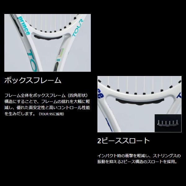 (5%OFFクーポン）プリンス テニス ラケット TOUR 100/ツアー100/310g『7TJ175』｜racket｜13