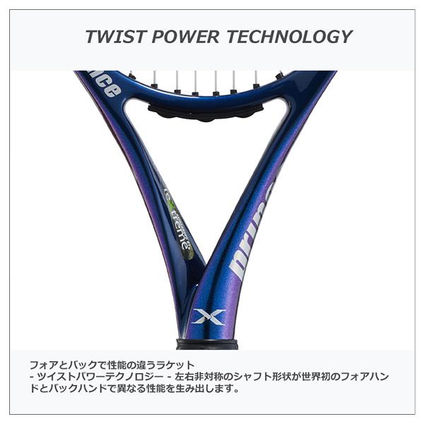 プリンス テニスラケット エックス105 X105 255g 右利き用 7TJ186