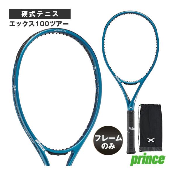 Prince（プリンス） テニスラケット 『フレームのみ』エックス100