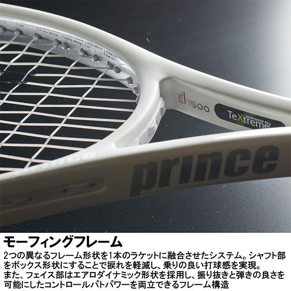 プリンス テニスラケット エンブレム110/EMBLEM 110『7TJ223