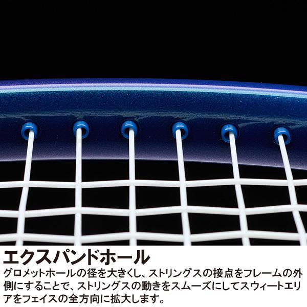PHANTOM（Prince） ポイント10倍☆ プリンス Prince 硬式テニス
