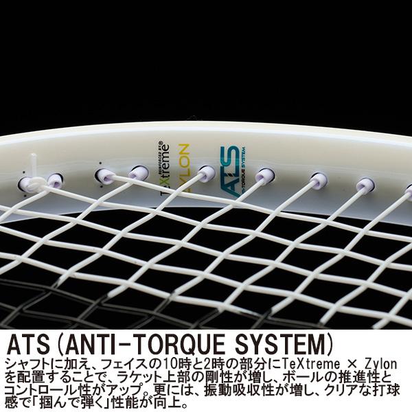 プリンス テニスラケット エンブレム120 EMBLEM120 7TJ234 : ラケット