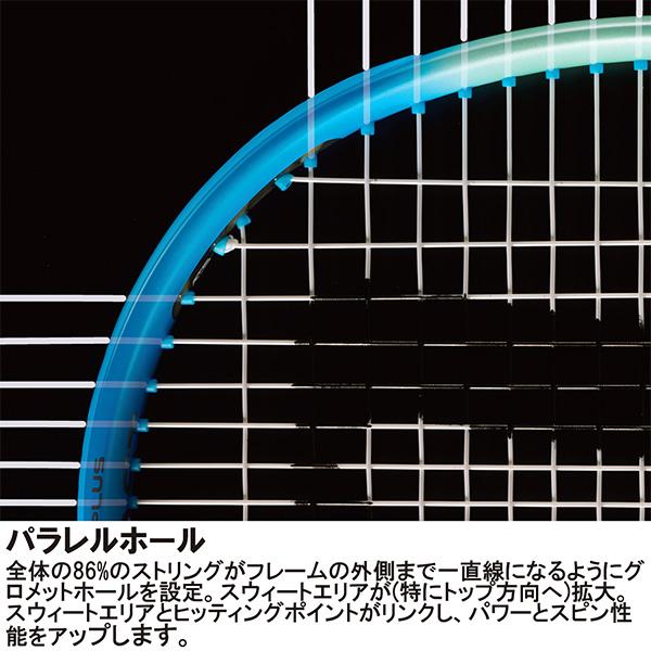 BEAST プリンス テニスラケット ビースト100 100 280g 7TJ236