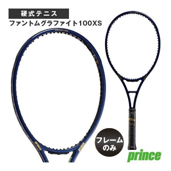 PHANTOM（Prince） プリンス テニスラケット 『フレームのみ