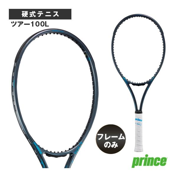 TOUR（Prince） プリンス テニスラケット 『フレームのみ』ツアー100L
