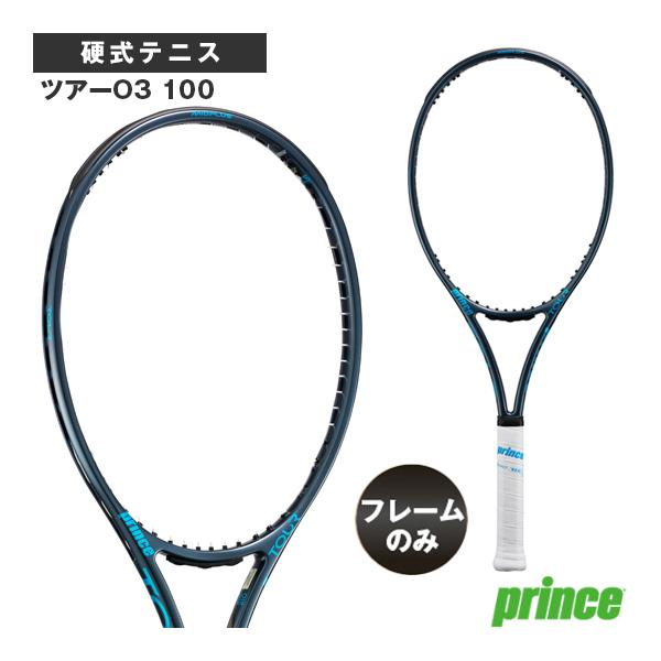 TOUR（Prince） プリンス テニスラケット 『フレームのみ』ツアーO3