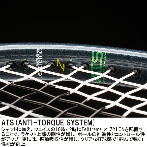 TOUR（Prince） プリンス テニスラケット ツアーO3 100 TOUR O3 290g