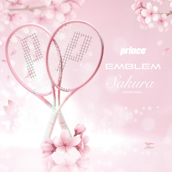 prince EMBLEM テニスラケット 120サイズ EMBLEM 120（限定カラー） - Prince プリンステニス公式サイト