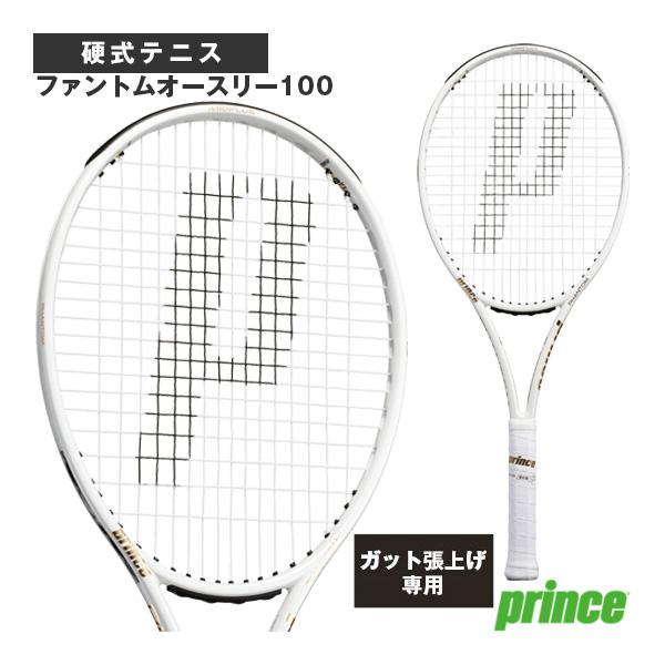 PHANTOM（Prince） プリンス テニスラケット 2026年11月下旬『予約