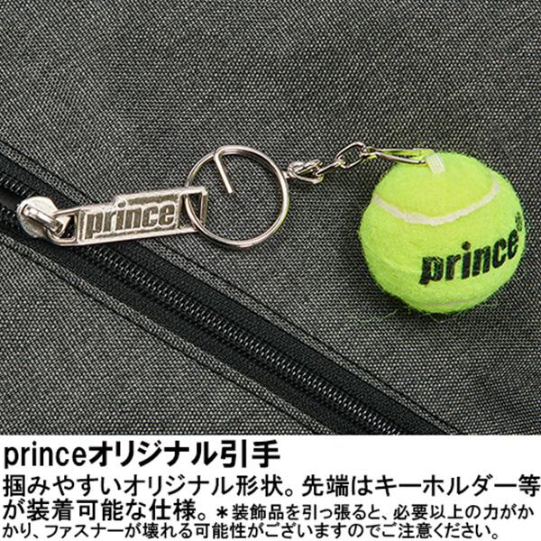 Prince - Prince ラケットバッグ AT372 ヘザーブラック プリンス(Prince)ラケットバッグ2本入り ヘザーブラック / AT372