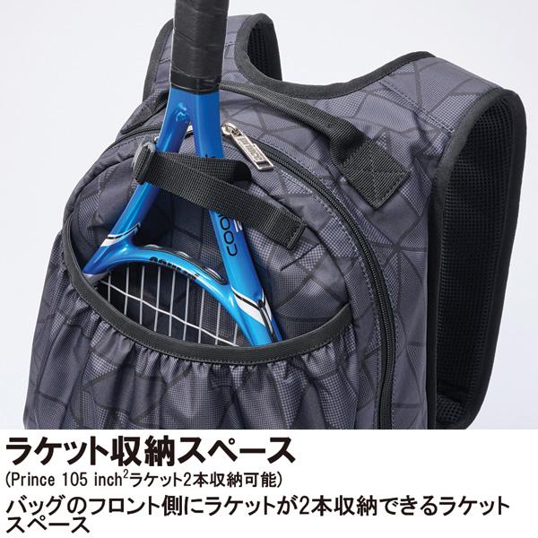 プリンス テニスバッグ ジュニアバックパック ラケット2本収納可 AT577 | プリンス | 03