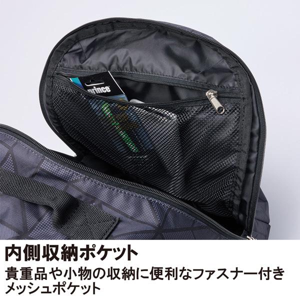プリンス テニスバッグ ジュニアバックパック ラケット2本収納可 AT577 | プリンス | 04