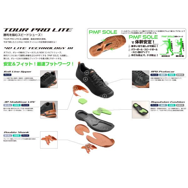 TOUR PRO プリンス テニスシューズ ツアープロライト9HC LITE 9 HC