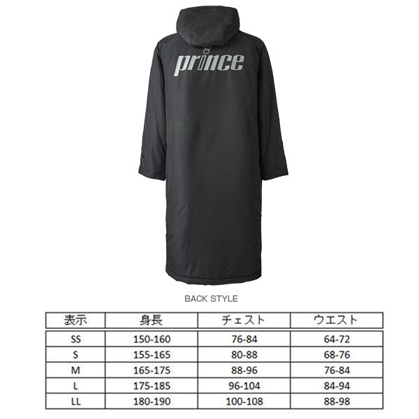 Prince（プリンス） テニスウェア『メンズ/ユニ』 中綿入りベンチ