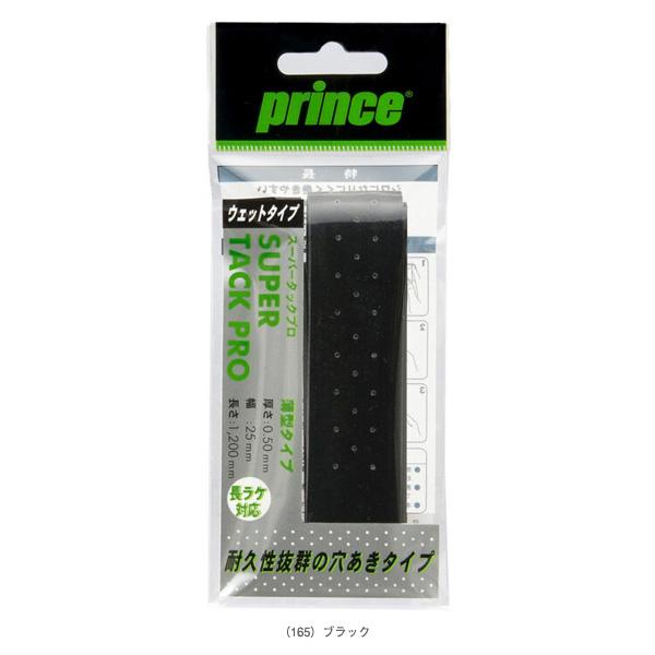プリンス テニスアクセサリ・小物 スーパータックプロ SUPER TACK PRO 1本入 OG111 | Prince | 02